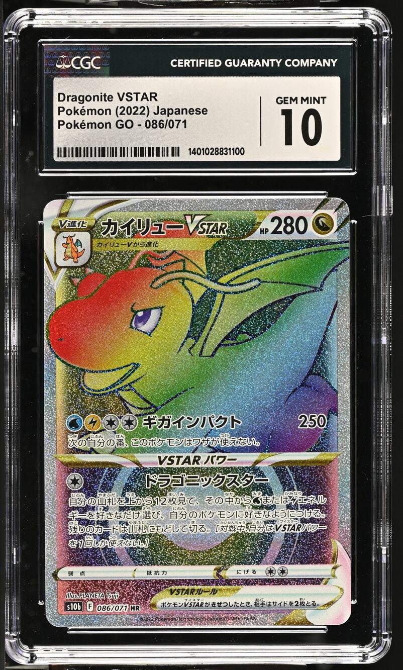 CGC 10 GEM MINT Dragonite VSTAR 086/071 Japanese 2022 Pokemon GO Holo Graded